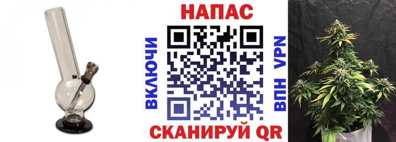 Купить АМФ  Мефедрон  Бошки Шишки  APVP  Березники