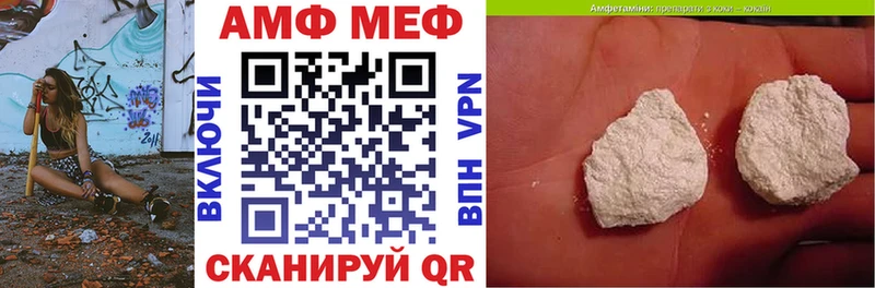 АМФЕТАМИН Розовый  Купить  Березники 
