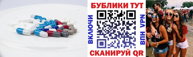 ЭКСТАЗИ Дубай  Купить где  Березники 