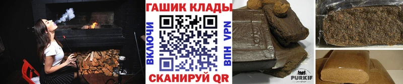 ГАШ hashish  Купить закладки  Березники 