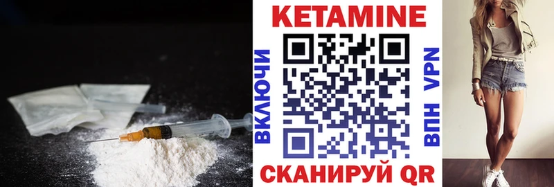 КЕТАМИН ketamine  Купить закладки  Березники