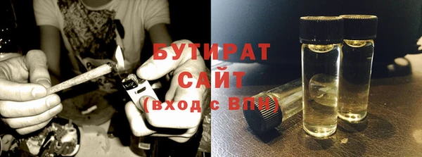 стафф Корсаков