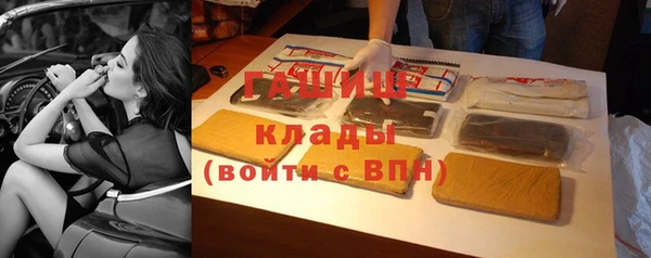 стафф Корсаков