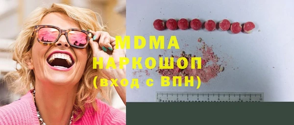 гашишное масло Коряжма