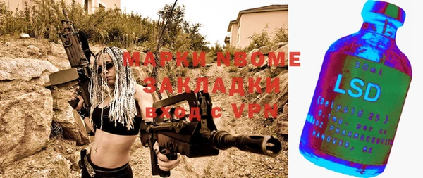 гашишное масло Коряжма