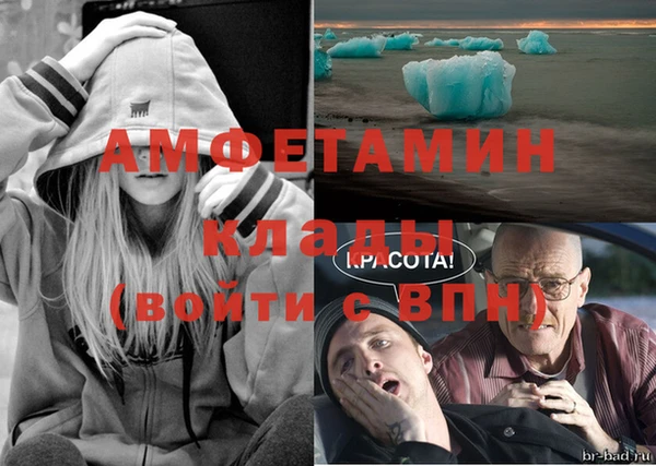 мяу мяу кристалл Кодинск