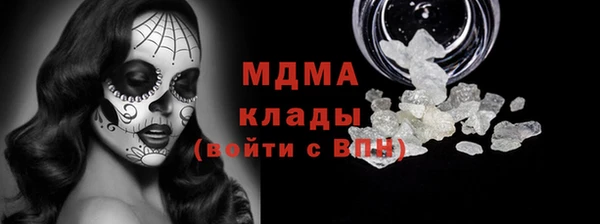 мяу мяу кристалл Кодинск