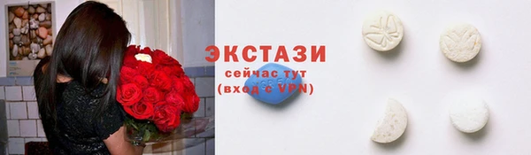 мяу мяу кристалл Кодинск