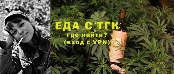 мяу мяу кристалл Кодинск