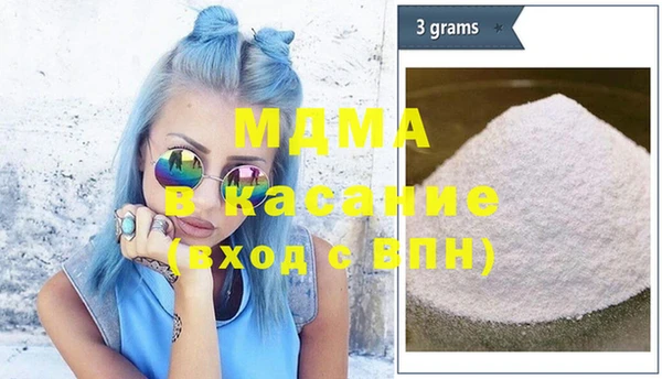 мяу мяу кристалл Кодинск
