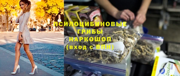 мяу мяу кристалл Кодинск
