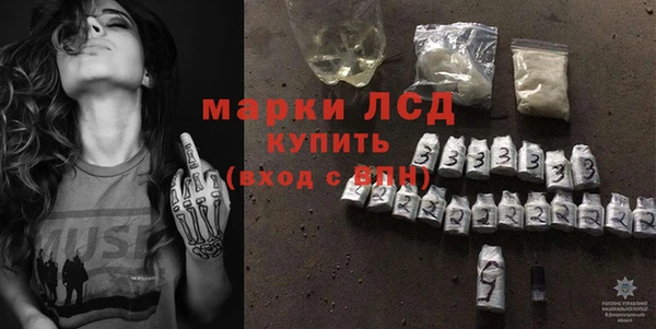 мяу мяу кристалл Кодинск