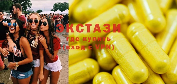 мяу мяу кристалл Кодинск