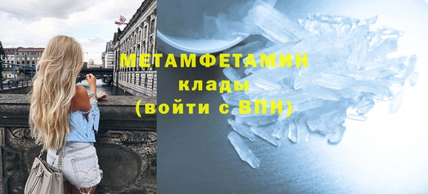 мяу мяу кристалл Кодинск