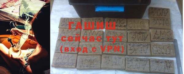 мяу мяу кристалл Кодинск