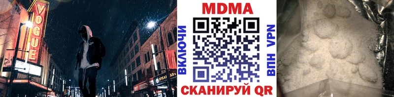 Купить закладки  Березники  МДМА Molly 