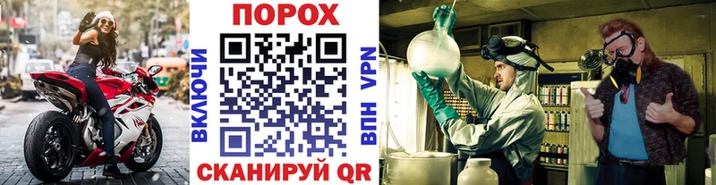 Купить где  Березники  Метамфетамин пудра 