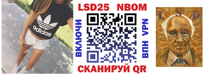 Купить где  Березники  Марки 25I-NBOMe 1,8мг 