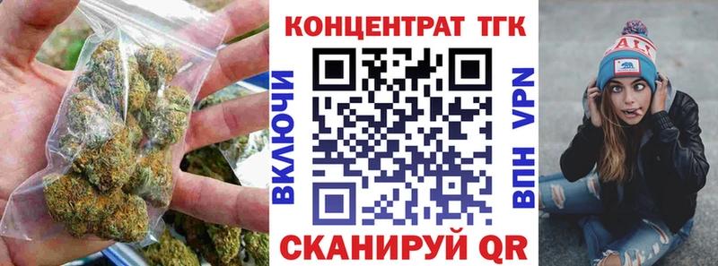 Купить  Березники  Дистиллят ТГК жижа 
